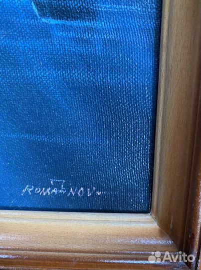 Картина Льва панькова подводная лодка