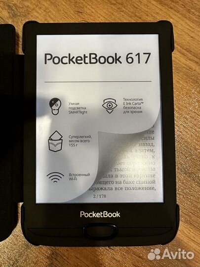 Pocketbook 617 8 гб черная + фирменная смарт-обло