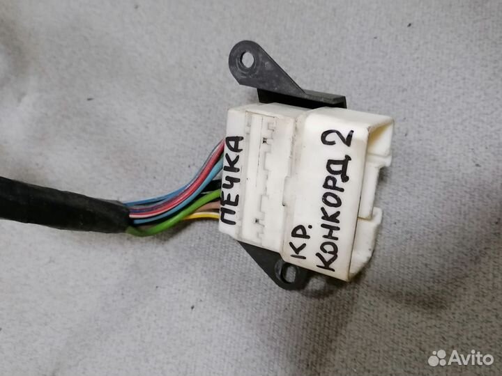 Проводка отопит.к сервоприводам Chrysler Concorde