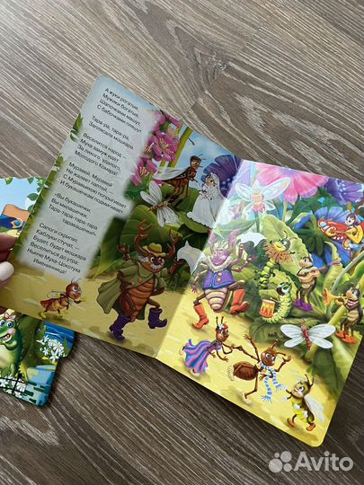 Книги-картонки Муха-цокотуха и Мойдодыр