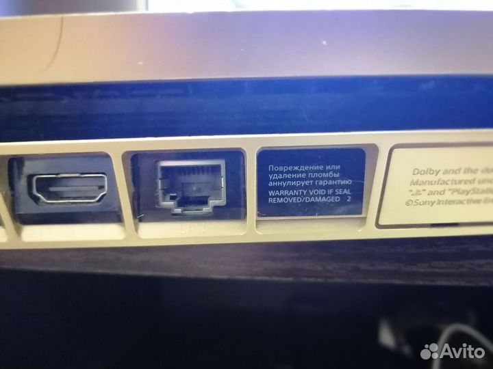 Sony PlayStation 4 Slim Gold Edition