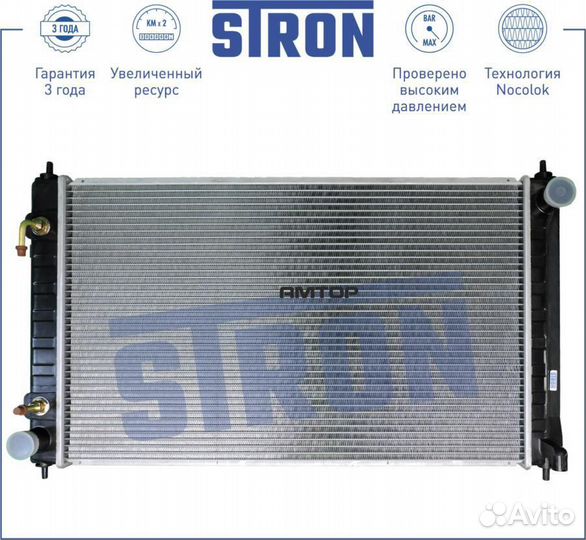 Stron STR0006 STR0006 stron Радиатор охлаждения дв