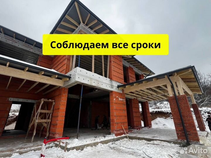 Бригада строителей-бесплатный замер