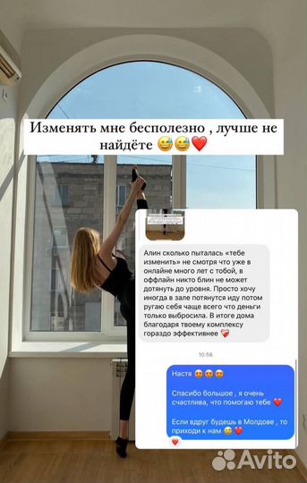 Фитнес Тренировки дома от балерины Большого театра