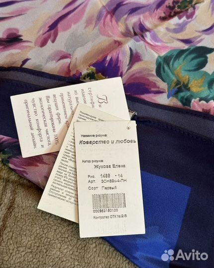 Павловопосадский платок шелк