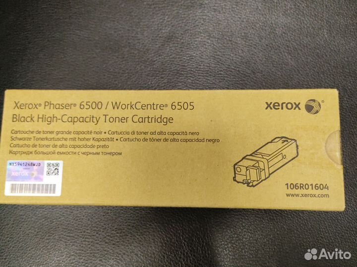 Картриджи для Xerox 6500/6505