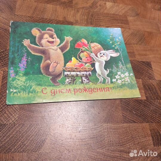 Почтовые редкие открытки