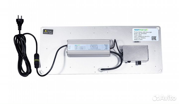 Фитолампы для рассады и растений Megaphoton 200V