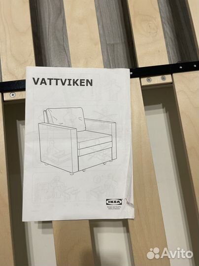 Кресло кровать vattviken (IKEA)