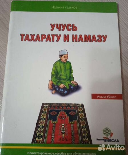 Новая книга 