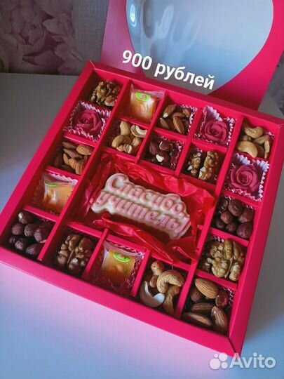 Подарочный набор на день учителя