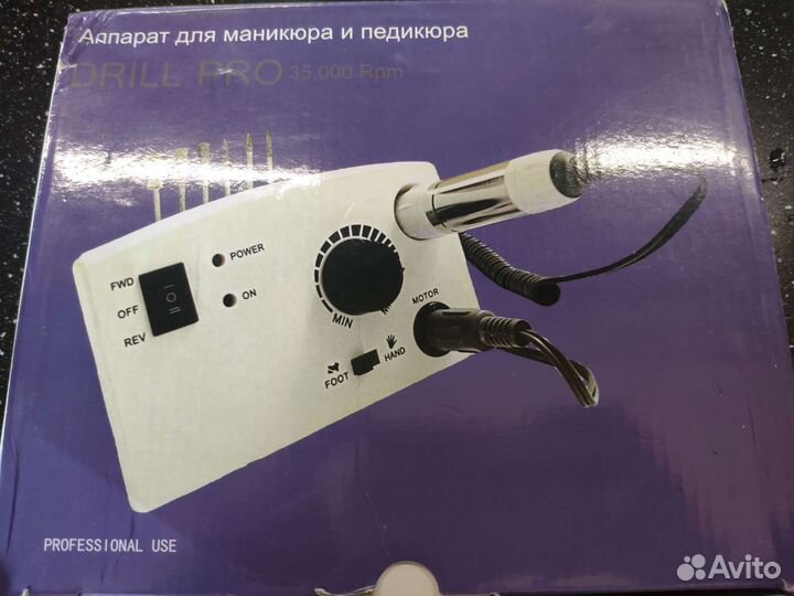 Аппарат для маникюра и педикюра