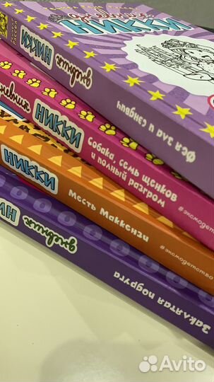 Книги детям