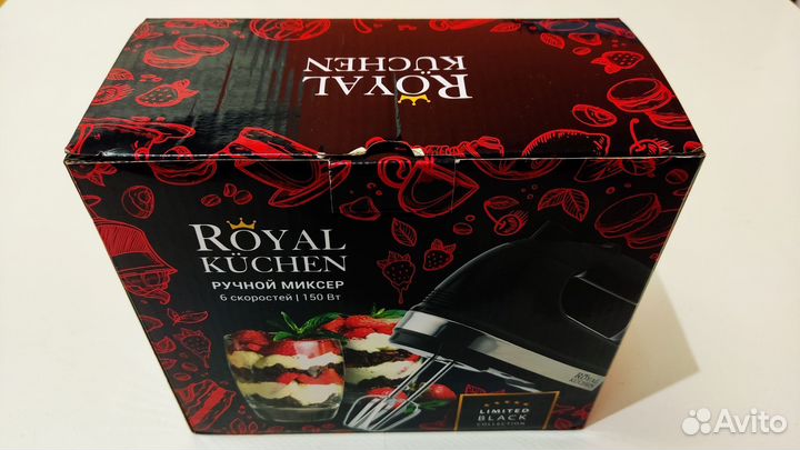Миксер ручной Royal Kuchen
