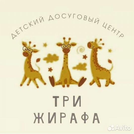 Логопед, предшкольная подготовка