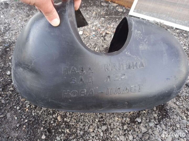 Защита колесных арок