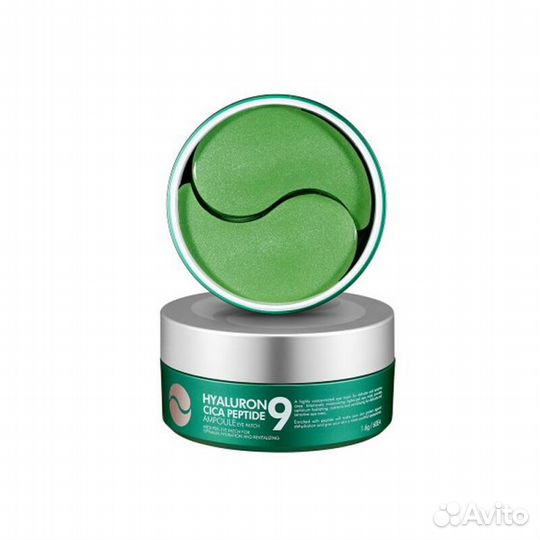 Гидрогелевые патчи для глаз hyaluron 9 EYE patch