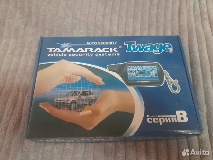 Сигнализация с автозапуском