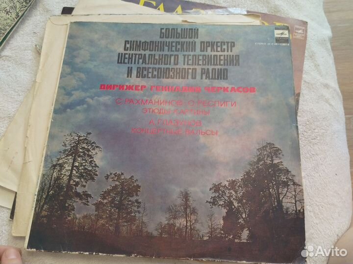 Винил классика отличные 10 штук