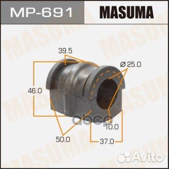Втулка пер.стабил. nissan primera P12 01-07 D25