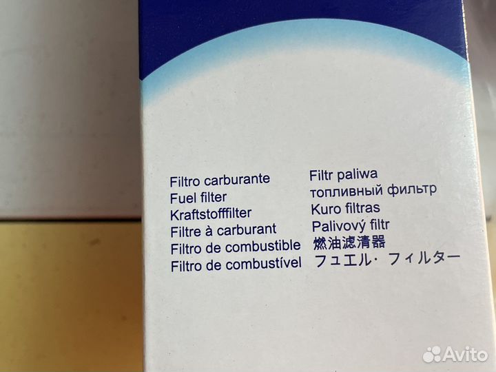 Топливный фильтр