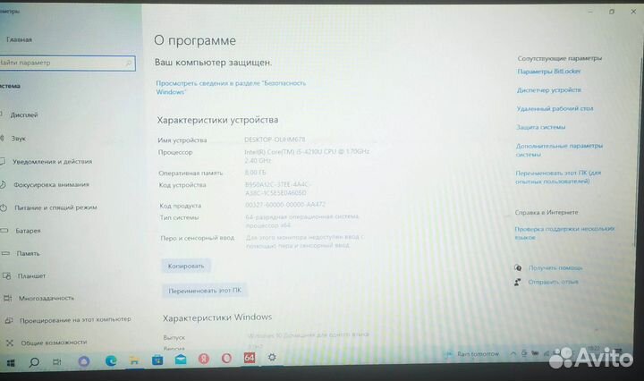 Ноутбук Acer aspire E5-571G/i5/GeForce 840m