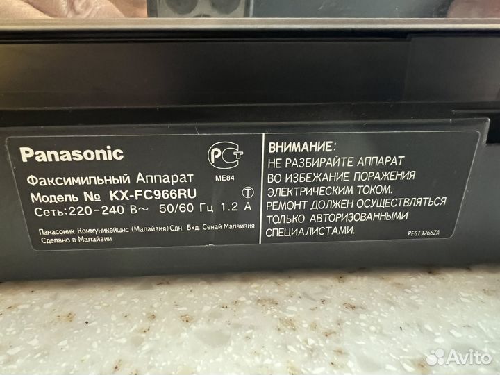 Телефон Факс Panasonic KX-FC966RU