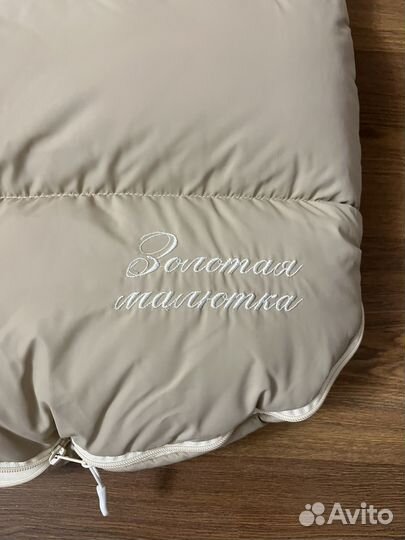 Конверт (комплект) на выписку