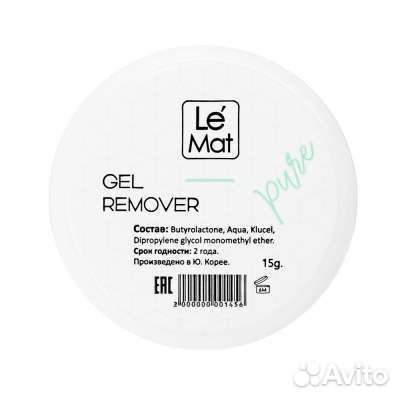 Ремувер гелевый Le Maitre Pure 15г