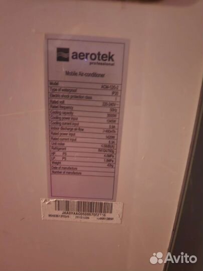 Мобильный напольный кондиционер