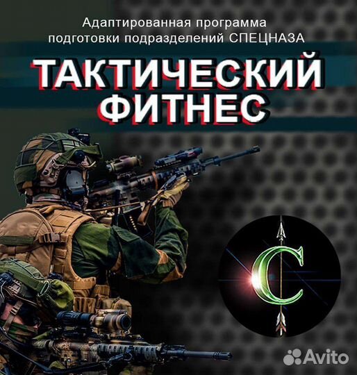 Спортивный зал