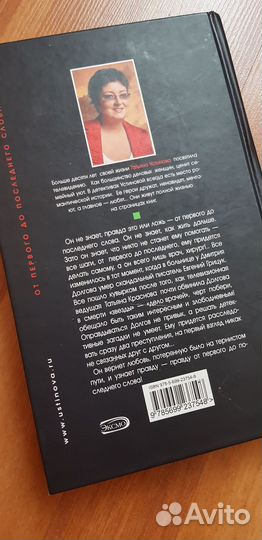 Книги современные романы