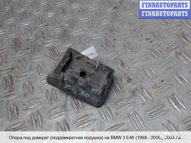 Поддомкратник BMW 3 (E46), 2003