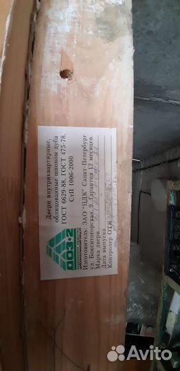 Двери межкомнатные из массива облиц шпоном дуба бу