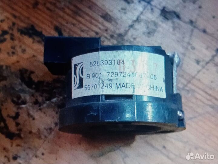 Высокочастотный динамик 528393184