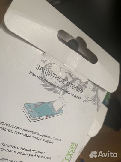 Защитное стекло xiaomi redmi note 9