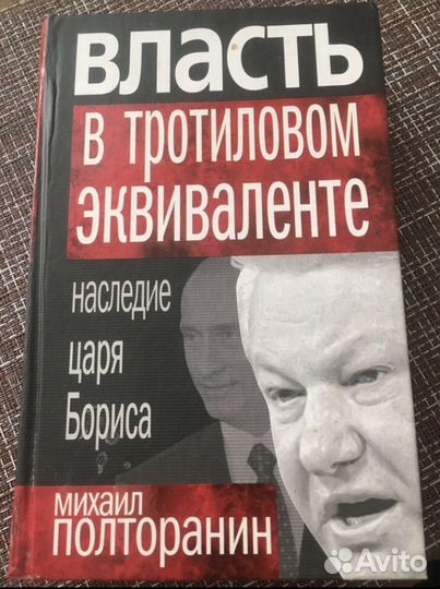 Книги: советская классика