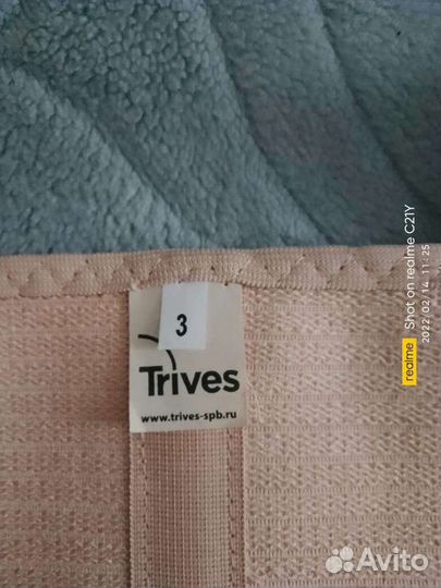 Бандаж на грудную клетку послеоперационный