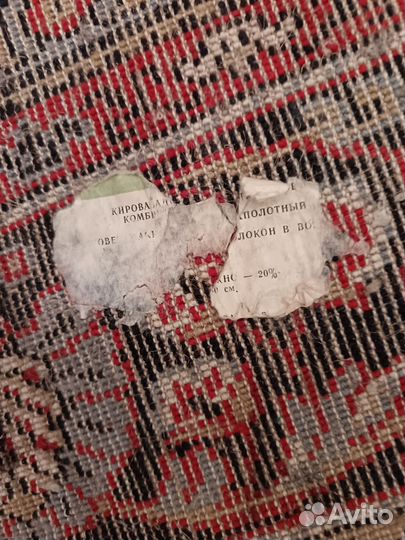 Ковер шерстяной СССР