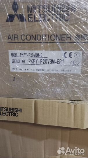 VRV mitsubishi electric pkfy-P20vbm-E.TH