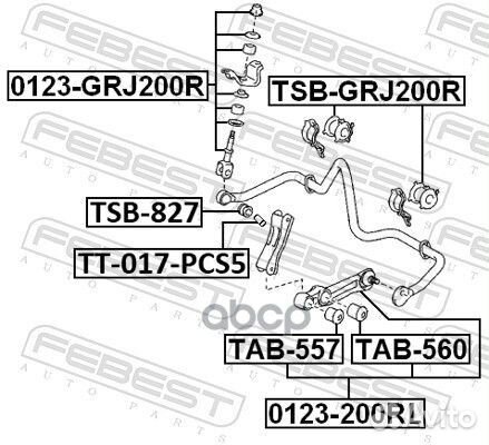 Тяга стабилизатора задняя toyota land cruiser 200