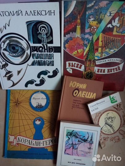 Книги для детей пионеров и школьников