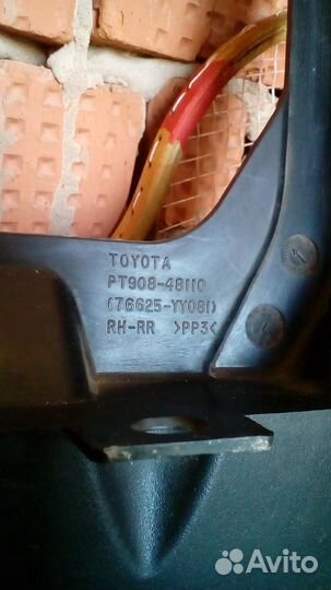 Брызговики задние Тойота Хайлендер 07 - 13 год