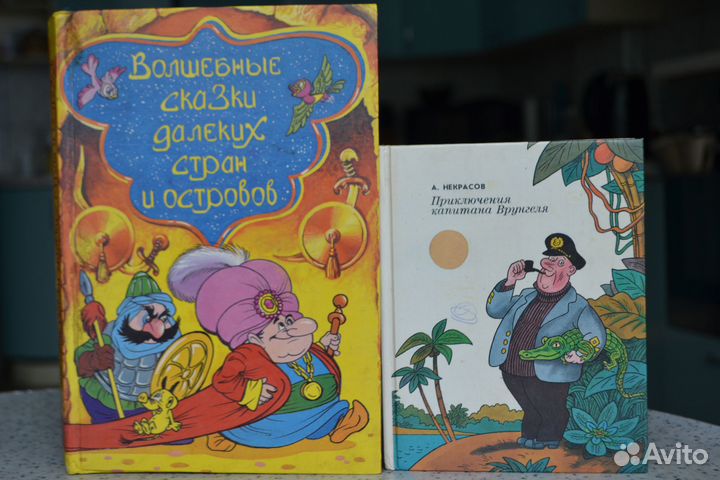 Книги для детей школьного возраста