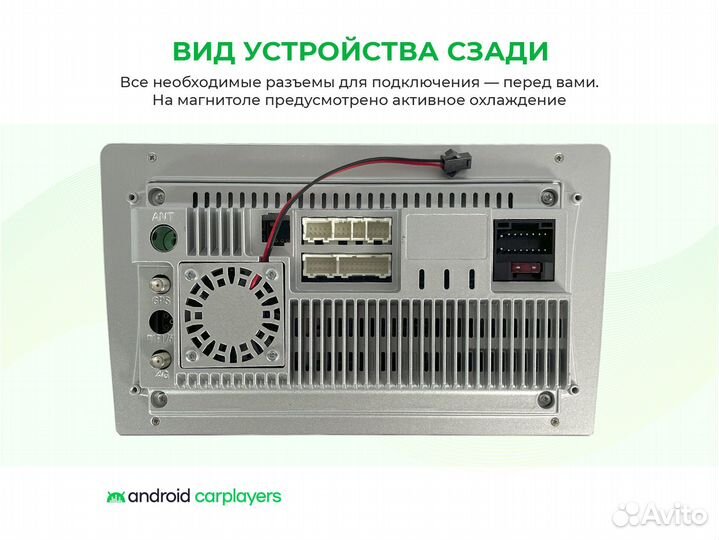 Магнитола Chevrolet Captiva, Aveo, Epica 2006-2012