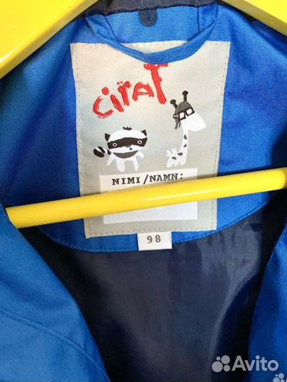 Ветровка 98+