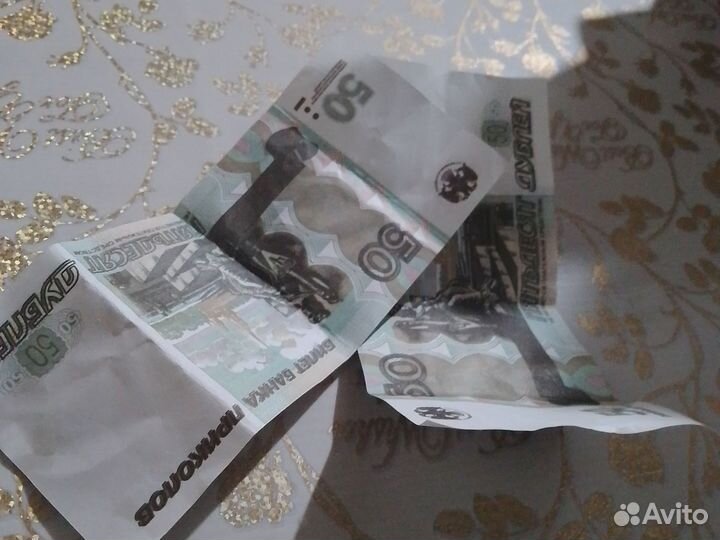 Пятьдесят дублей 2шт
