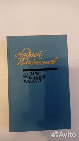 Книги классика