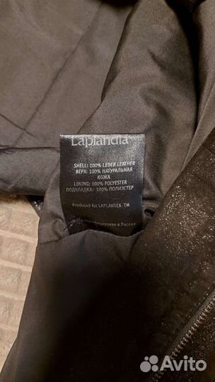 Кожаная куртка