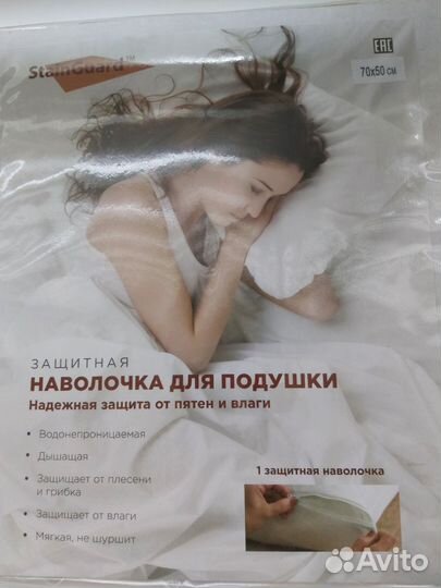 Подушка ортопедическая для взрослых